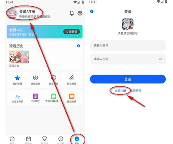 安装教程